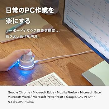 【新品】 BRAIN MAGIC Luminella 左手デバイス 特典付き Amazon | 【Amazon.co.jp限定】BRAIN MAGIC Luminella（ルミネラ